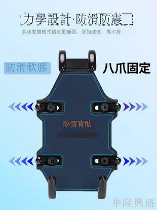 鋁合金摩托車手機導航支架防震電瓶電動車載車把鏡座改裝龍頭減震