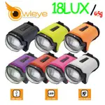 OWLEYE HIGHLUX 18高功率照明前燈 USB充電模式 OW-3702162