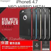 在飛比找Yahoo!奇摩拍賣優惠-出清 SGP iPhone 6 6s 4.7 Neo Hyb