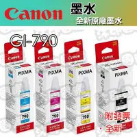 在飛比找Yahoo!奇摩拍賣優惠-[沐印國際] CANON GI-790 BK 黑色 墨水匣 