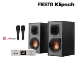 KLIPSCH R-51PM主動式兩聲道喇叭＋FIESTA混音機