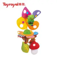 在飛比找momo購物網優惠-【Toyroyal 樂雅】風車掛件玩具(推車 安撫)