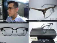 在飛比找Yahoo!奇摩拍賣優惠-【信義計劃眼鏡】渡邊徹 日本 復古眉框 威靈頓框 膠框半框 