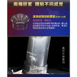 誘魅MAX CUP 2代 男用陰莖強度脫敏鍛練真空吸吮抽氣吸氣自慰器