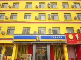 7天連鎖酒店德州齊河客運中心店7 Days Inn Dezhou Qihe Keyun Zhongxin Branch