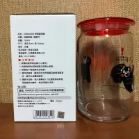 在飛比找蝦皮購物優惠-［全新］熊本熊Kumamon玻璃儲物罐