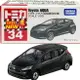 【Fun心玩】TM0034C2 正版 全新 TOMICA 193890 初回 豐田Aqua 多美小汽車 34號 模型車