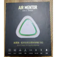 在飛比找蝦皮購物優惠-二手 Air mentor 空氣品質偵測