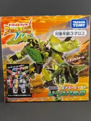 Transformers Wild King Leafback SEALED Takara WKB-04 Docking Energy Master