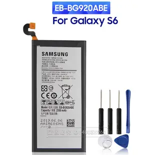 現貨 三星原廠電池 適用 Samsung GALAXY S6 S6 Edge S7 S7 Edge 附拆卸工具 免運保固