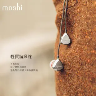 Moshi Vortex 2 漩音入耳式耳機 中高音 低音 Integra 被動抗噪 編織線 有線耳機