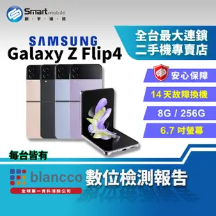 【福利品】SAMSUNG Galaxy Z Flip4 8+256GB 6.7吋 (5G) 摺疊機 封面螢幕快手指令