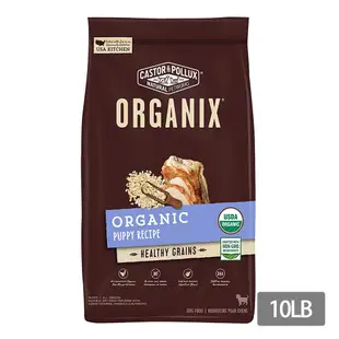 ORGANIX 歐奇斯 95%有機幼母犬10LB(82051189 (9折)