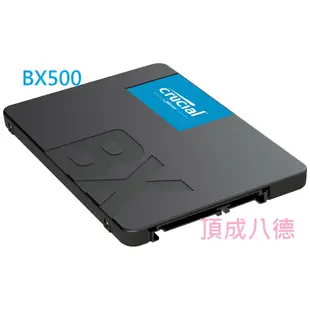 美光Micron Crucial BX500 240G 240GB 480G 500GB 1TB 1T 固態硬碟