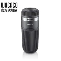 在飛比找蝦皮購物優惠-【現貨】【現貨】Wacaco Barista Kit,大水倉