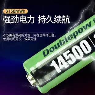 ♦ 五號倍量14500充電鋰電池3.7V 5號3150mWH可充電電池電動牙刷電池