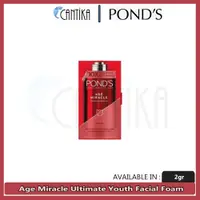 在飛比找蝦皮購物優惠-Ponds Age Miracle 雙效精華液 2gr