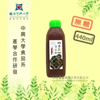 在飛比找松果購物優惠-【華陀益生】四季益生飲 去火解膩清爽消暑 14種天然草藥熬製