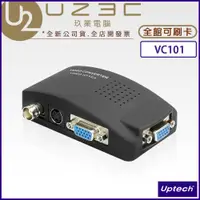 在飛比找蝦皮購物優惠-Uptech 登昌恆 VC101 VIDEO TO VGA 