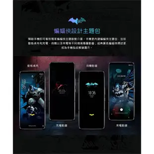 ASUS ROG Phone 6 (12G/256G) 6.78吋蝙蝠俠版電競手機 ee7-3