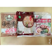 在飛比找蝦皮購物優惠-《永泉糧》萬用滷包 萬香滷包 小磨坊滷包 飛馬滷包 新光萬用