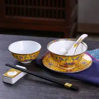 在飛比找樂天市場購物網優惠-景德鎮陶瓷餐具家用創意琺瑯彩碗盤骨碟套裝中式單個骨瓷吃米飯碗