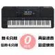 公司貨分期免運 YAMAHA PSR-SX700 職業樂手專用自動伴奏電子琴(S775 進化新機種)【唐尼樂器】