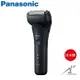 Panasonic國際牌 極簡系三枚刃 電鬍刀 電動刮鬍刀 ES-LT2B-K 日本製 送 口袋型音波電動牙刷(EW-DS1C-A)