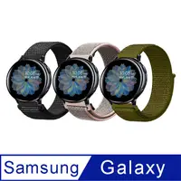 在飛比找PChome24h購物優惠-SAMSUNG三星 Galaxy Watch 46mm 尼龍