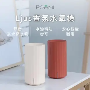 ROOMMI Ljus香氛水氧機