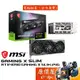 MSI微星 RTX4090 GAMING X SLIM 24G 顯示卡【長32.2cm】原價屋【限量】