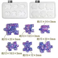 在飛比找蝦皮購物優惠-✿粉紅豬✿～【日本進口】Parts club 滴膠模具 UV