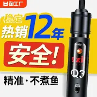 在飛比找蝦皮購物優惠-加熱棒魚缸自動恆溫加溫棒加溫器烏龜溫度計加熱器小型不鏽鋼固定