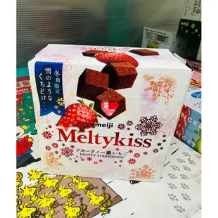 ❤️冬季限定❤️明治 Meltykiss 夾餡巧克力 每盒56公克 明治巧克力 抹茶 草莓 代可可脂 巧克力 meiji