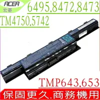 在飛比找PChome24h購物優惠-ACER電池-宏碁電池-TRAVELMATE TM4370G