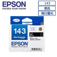 在飛比找蝦皮購物優惠-EPSON T143(C13T143150) 原廠高印量XL