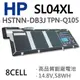 HP SL04XL 8芯 日系電芯 電池 HSTNN-DB3J (9.2折)