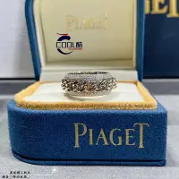 在飛比找Yahoo!奇摩拍賣優惠-YOYO免運~Piaget 戒指 新款鏈條轉動戒指 個性潮流