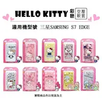 在飛比找蝦皮購物優惠-BehRing【三麗鷗正版授權】Hello Kitty Sa