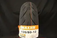 在飛比找Yahoo!奇摩拍賣優惠-雄偉車業 馬吉斯 MAXXIS MA R1 競賽胎 R1 1