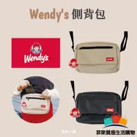 在飛比找蝦皮商城精選優惠-【日本熱賣】Wendy's單肩包 側背包 斜背包 防水背包 
