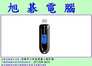 高雄實體店面創見 JF790K 256GB 256G Transcend USB3.0 JF790 隨身碟