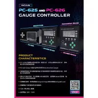 在飛比找蝦皮購物優惠-PC-625 PC-626 GAUGE CONTROLLER