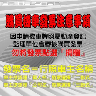 KYMCO 光陽機車 新豪邁 125 碟煞-2024年車