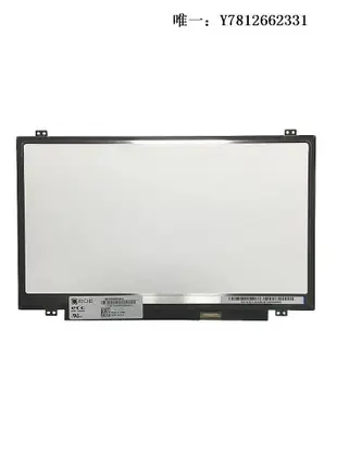 電腦零件聯想ThinkPad S3 L440 T440s T440p T440 E455 E440屏幕IPS液晶屏筆電配