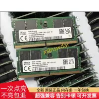 在飛比找露天拍賣優惠-SK海力士32G DDR5 2RX8 PC5-5600B-S