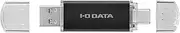 IODATA U3C-STD256G/KUE USB Memory, 256 GB Type-A & Type-C Compatible, Supports USB 3.2 Gen 1, Smartphone, Computer Space, Data Sharing, Backup, Japanese Manufacturer, Black