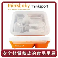 在飛比找HOTAI購優惠-【Thinkbaby】桃苗選品—不鏽鋼兒童餐盤套組