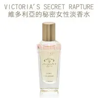 在飛比找樂天市場購物網優惠-VICTORIA'S SECRET SECOND SKIN 