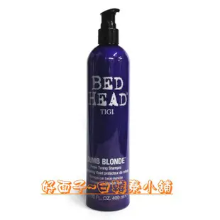 【洗髮精】提碁TIGI BED HEAD 潤色洗髮精400ml 染後護色專用 全新公司貨